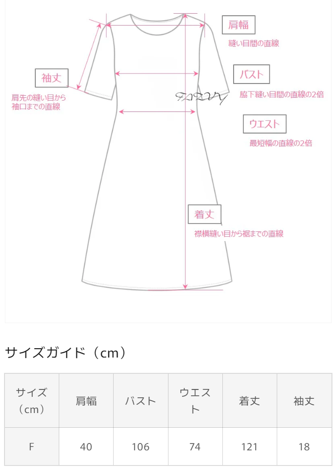 Vネックロングワンピース半袖