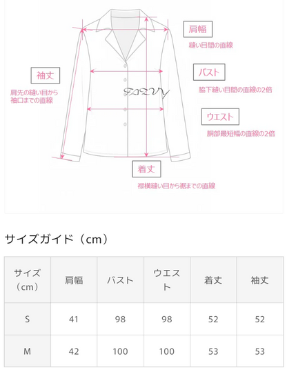 シンプル襟付きシャツ