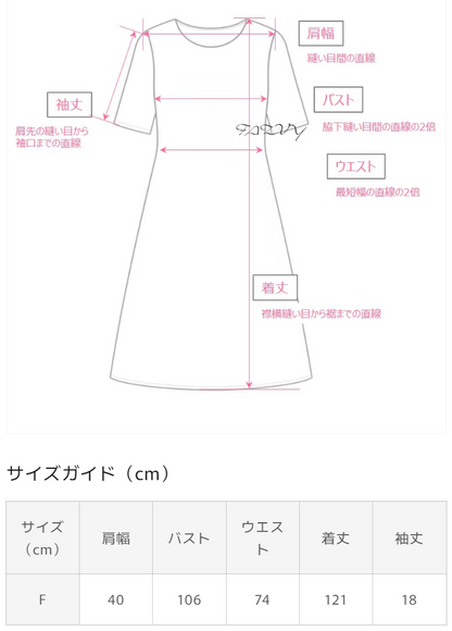 Vネックロングワンピース半袖