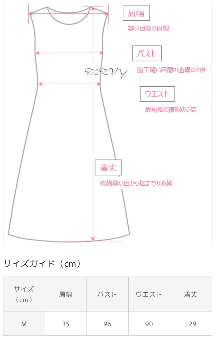 ノースリーブ Vネック バックリボンワンピース