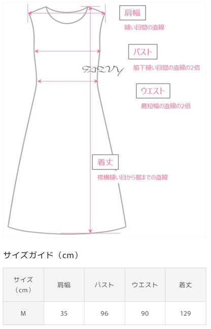 ノースリーブ Vネック バックリボンワンピース