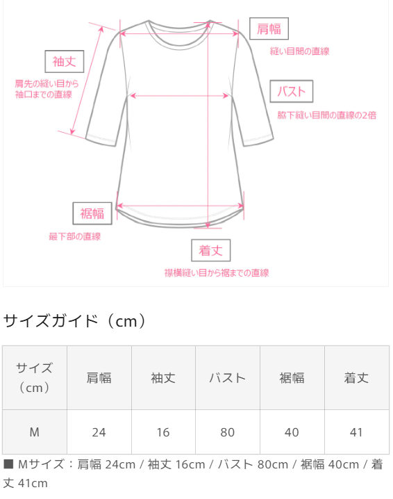 オフショルリブトップス
