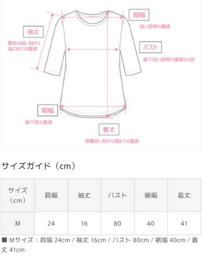 オフショルリブトップス