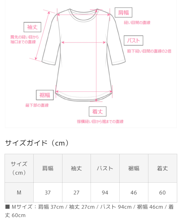フリル袖リボンネックブラウス